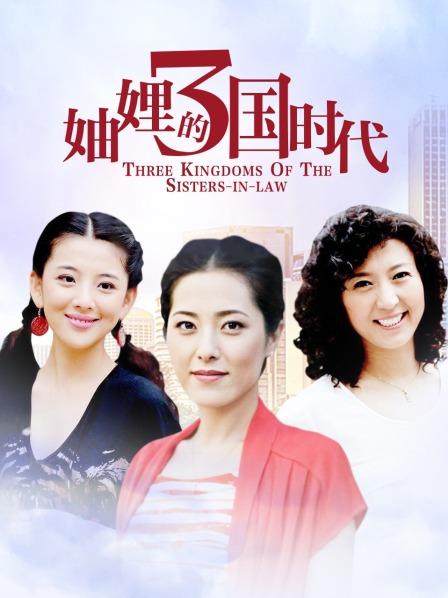 网红女神 宋昱欣微密圈VIP付费福利[285P-7V-658MB]